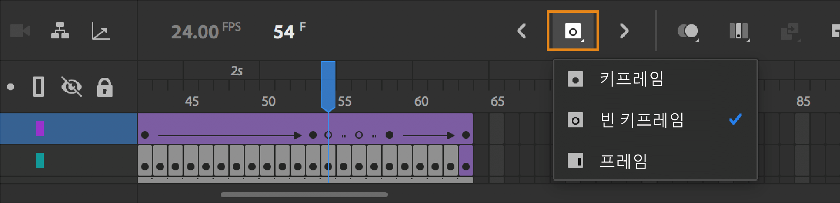 키프레임 만들기