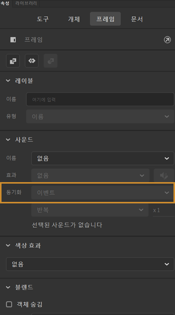 스트리밍 오디오 옵션