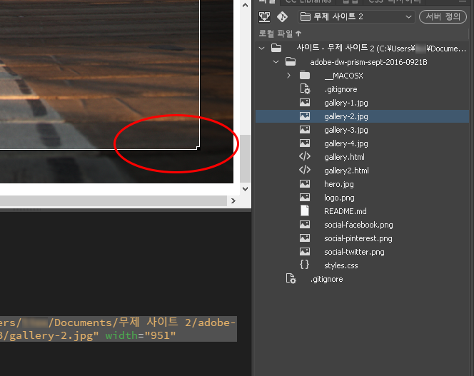 cropimage Dreamweaver에서 이미지 자르기