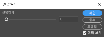 sharpenimage Dreamweaver에서 이미지 선명하게 하기