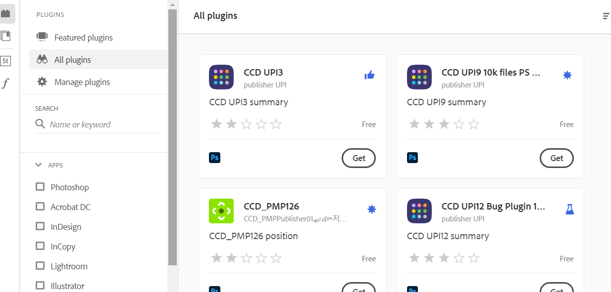 데스크탑용 Creative Cloud의 플러그인 목록
