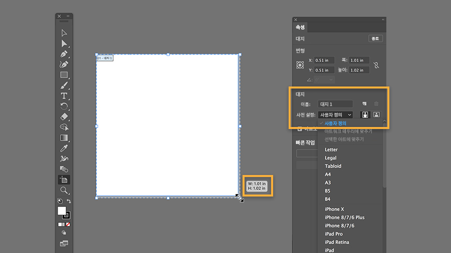 adobe illustrator artboard size to letter size