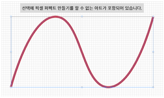 Selection-contains-art-that-cannot-be-made-pixel-perfect