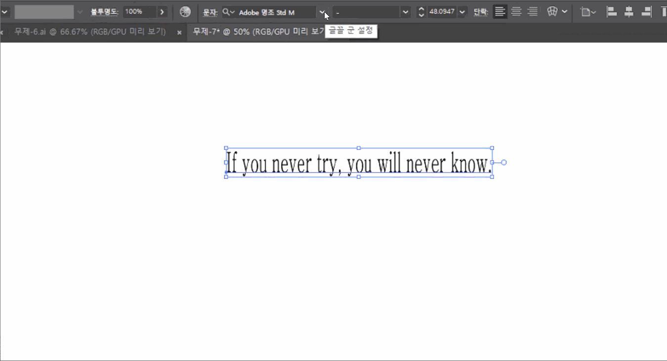 adobe illustrator fonts file path