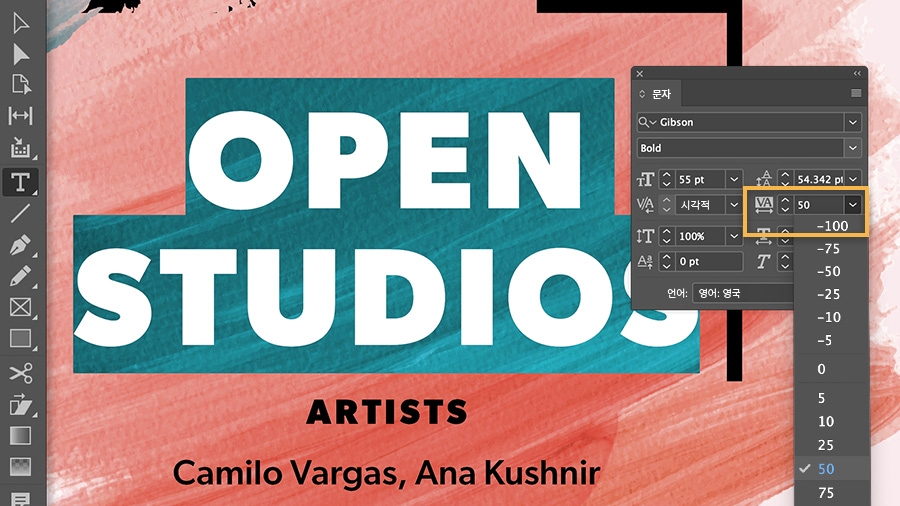 자간 50이 적용된 OPEN STUDIOS 제목, 자간 메뉴 옵션 표시