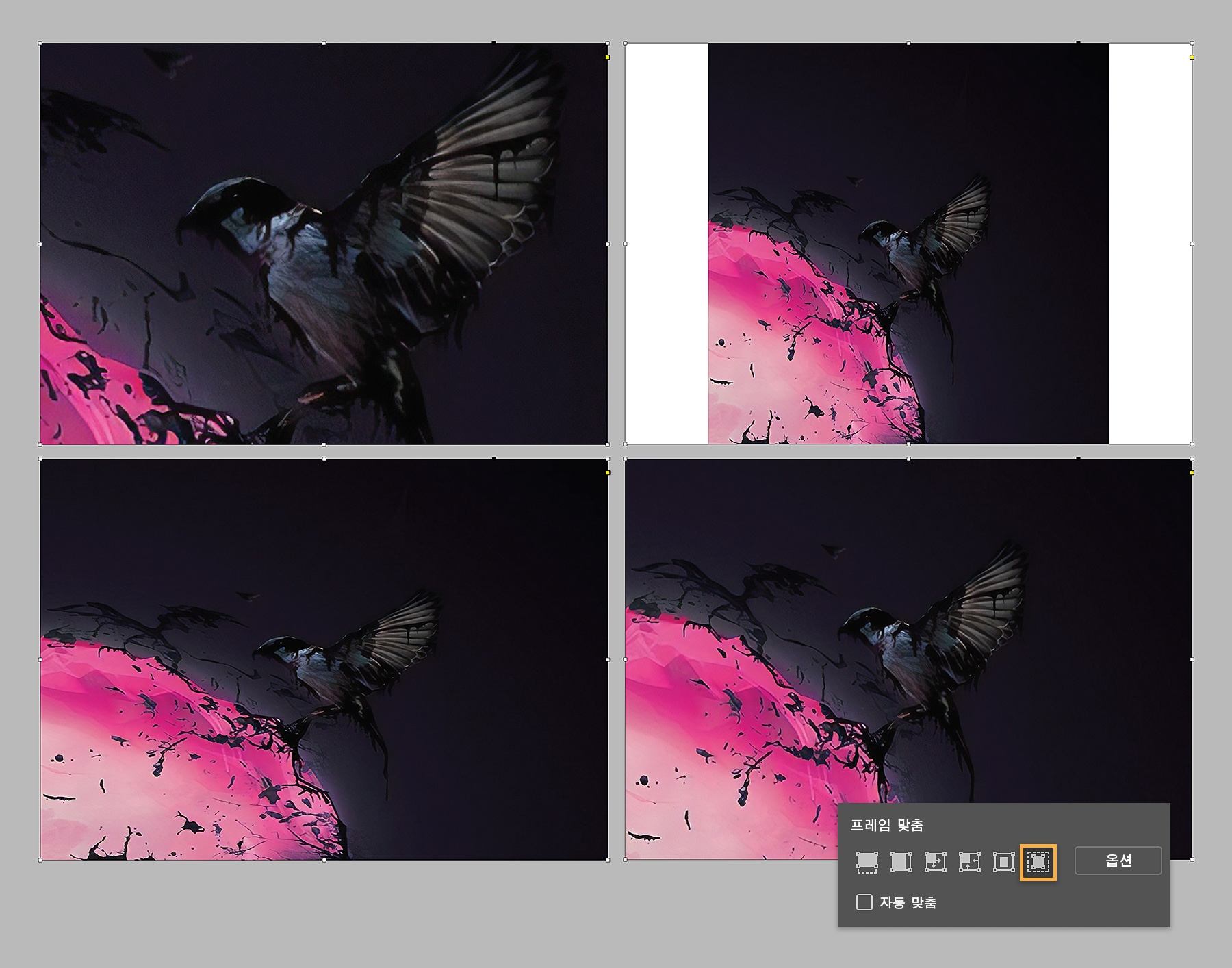 AI 기반의 내용 인식 맞춤 사용, 프레임에 아트웍 채우기    