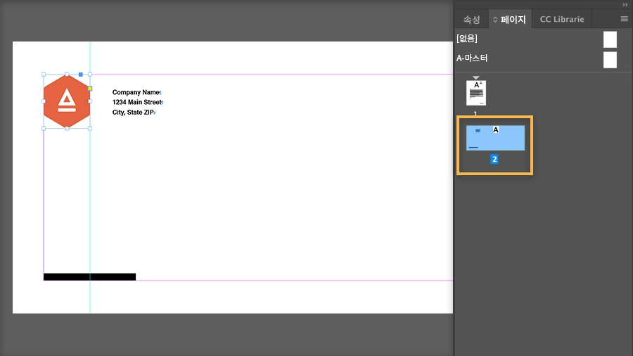 2페이지 위쪽/왼쪽 여백 교차점의 로고