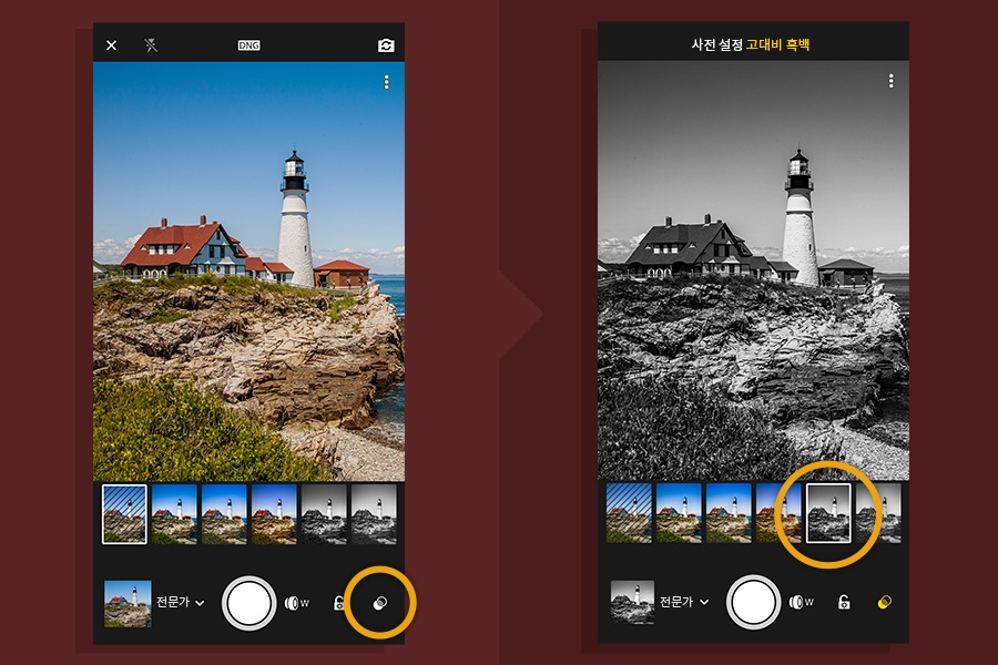 두 개의 휴대폰 화면, 등대 이미지(좌)에 따뜻한 톤 적용