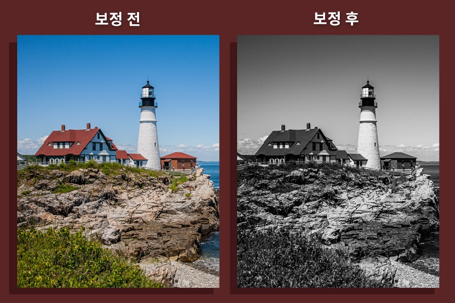 사전 설정 적용 전(컬러)과 후(흑백)의 등대 이미지