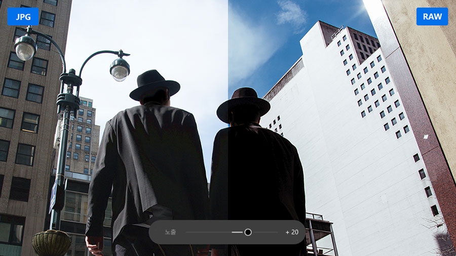 왼쪽은 JPG, 오른쪽은 대비와 색상 채도가 높은 RAW