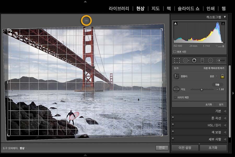 사진을 수동으로 똑바르게 할 때 참조로 표시되는 격자 오버레이