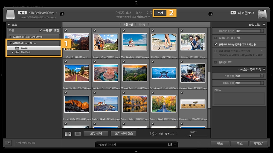 가져오기 창, 하드 드라이브에서 사진을 가져오는 두 단계