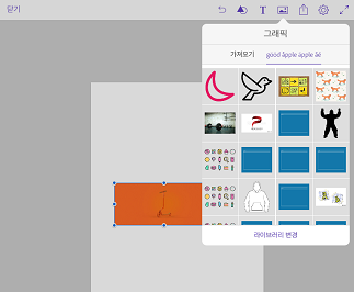 Creative Cloud의 개체 추가