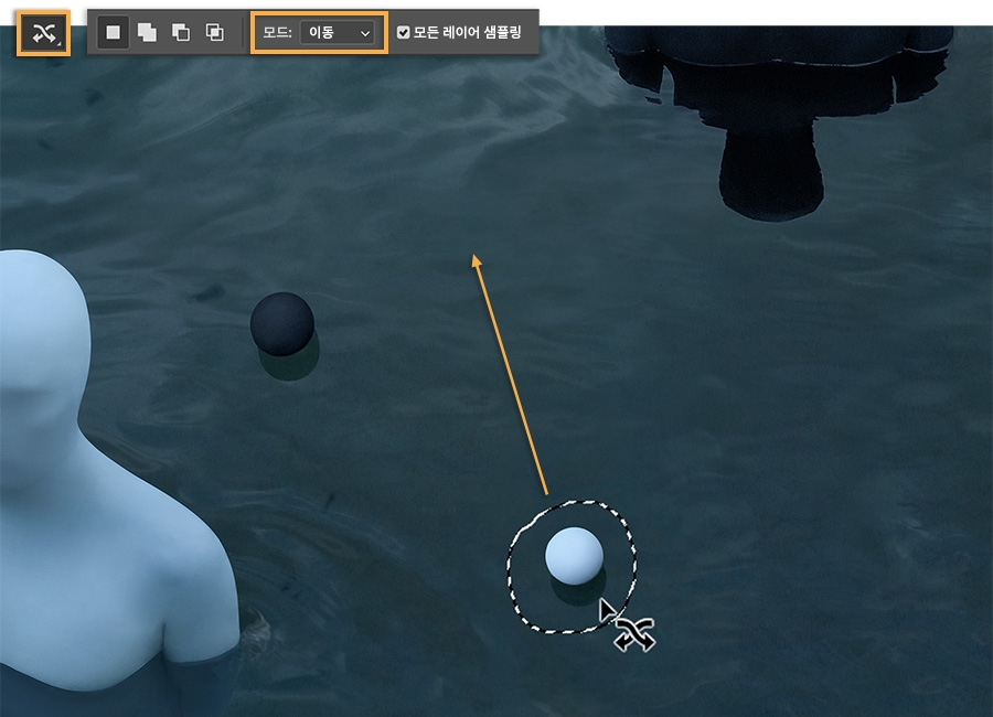 복구 브러시 메뉴의 내용 인식 툴, 이동 모드, 선택 영역 이동