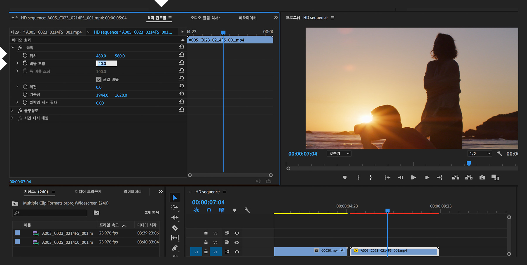 adobe-premiere-pro