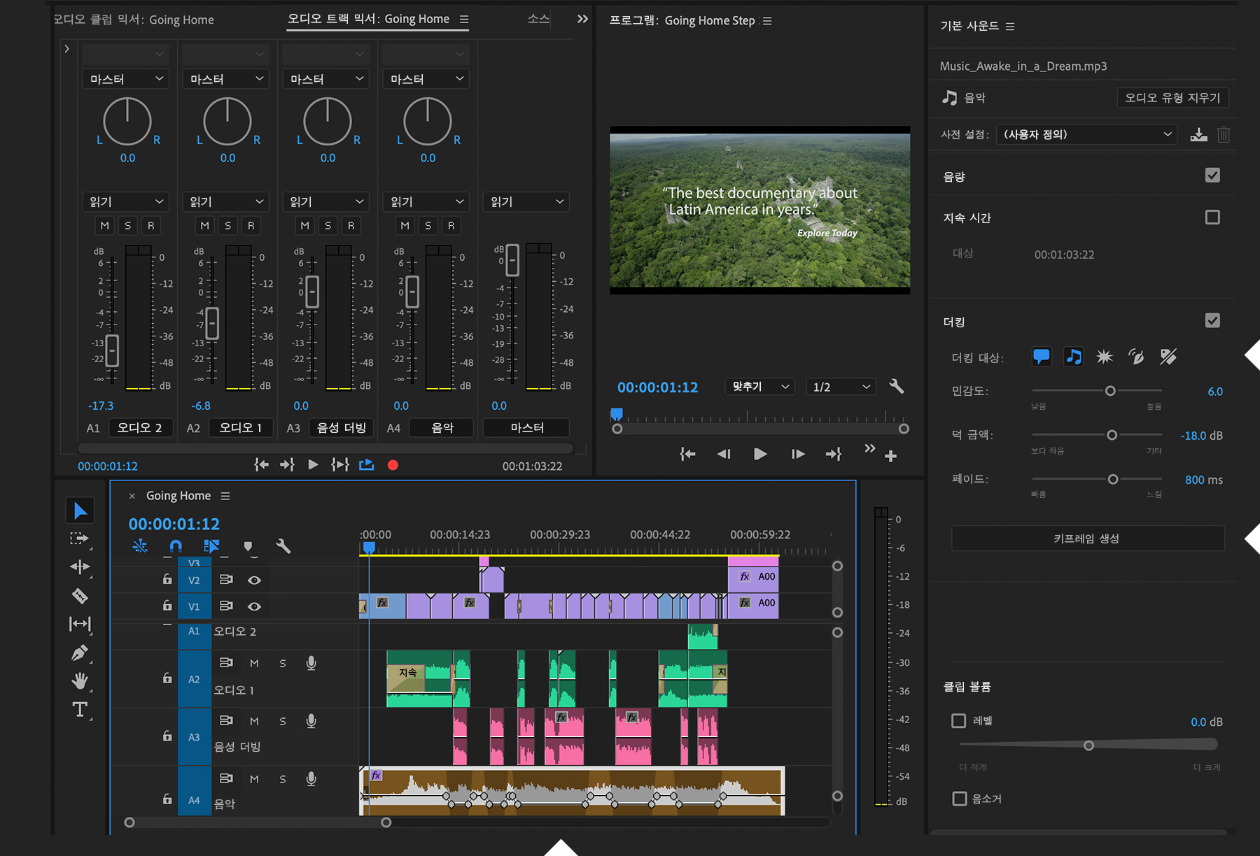 create text in adobe premiere with sound