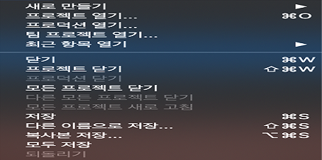 열려 있는 여러 프로젝트 보기 열려 있는 여러 프로젝트 보기