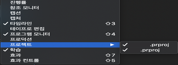 여러 프로젝트 보기 여러 프로젝트 보기