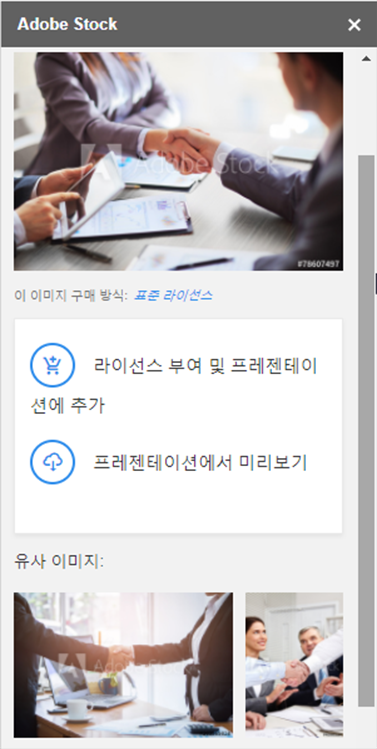 선택한 이미지