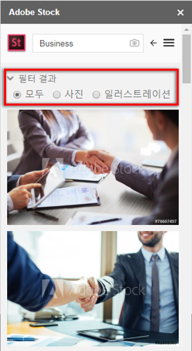 검색 결과 필터링