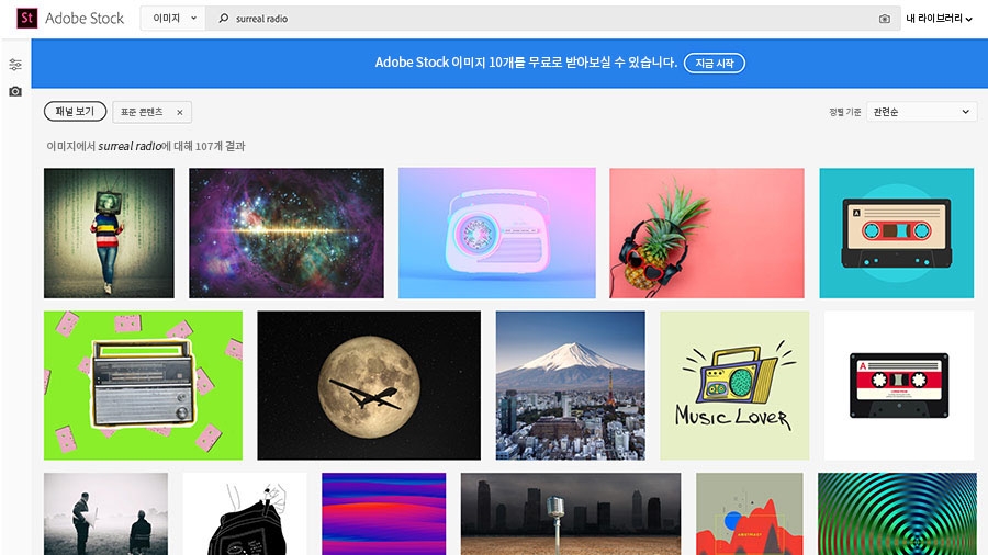 Adobe Stock 웹 사이트 검색란에 'surreal radio' 입력