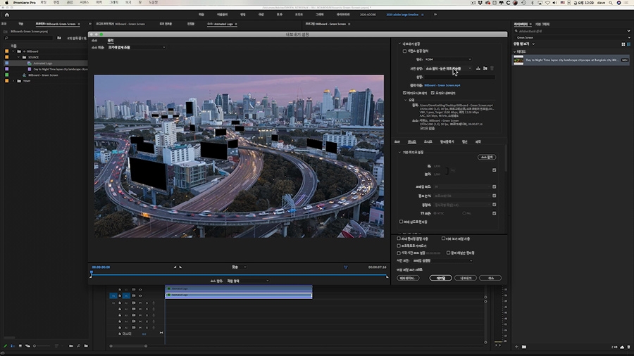 내보내기에서 .h264 형식과 Vimeo 1080p HD Vimeo 사전 설정 선택