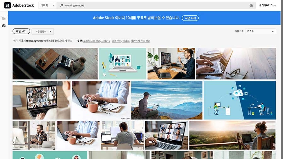 Adobe Stock의 이메일 관리 관련 이미지 검색 결과 화면