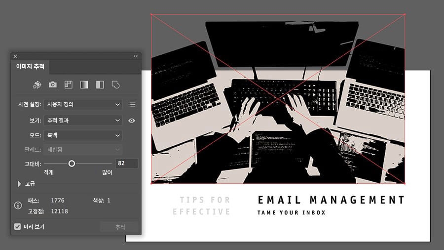 Illustrator의 이미지 추적으로 가져온 이미지에 세련된 효과 적용