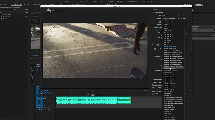 미디어 내보내기 창에서 1080p HD Facebook 사전 설정 선택