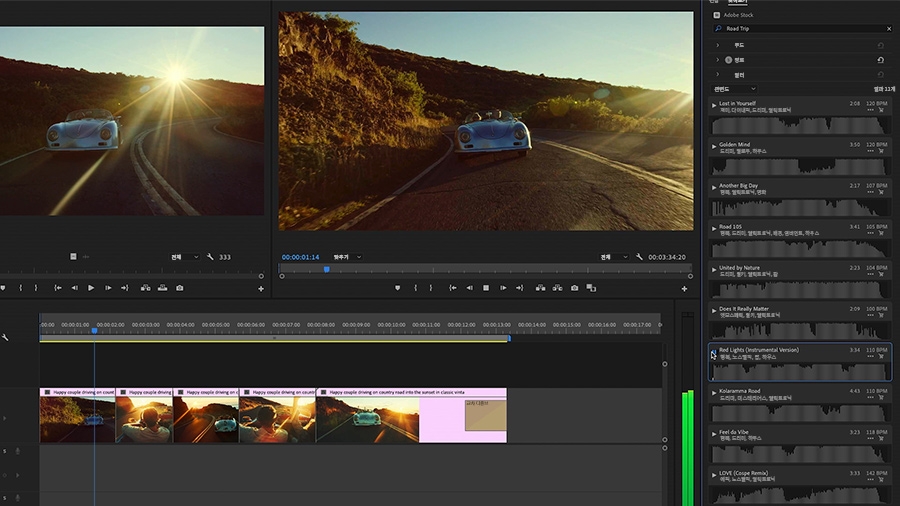 기본 사운드 패널에서 음악 트랙의 재생 버튼이 클릭됨
