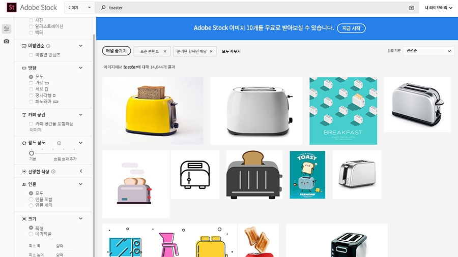 Adobe Stock 웹 사이트 검색란에 'toaster' 입력