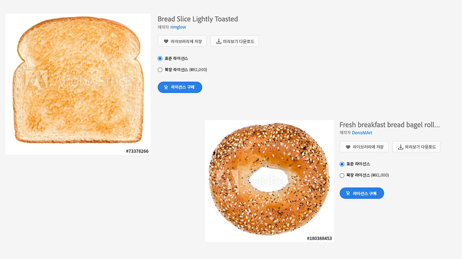 구워진 빵 조각 및 베이글의 Adobe Stock 이미지