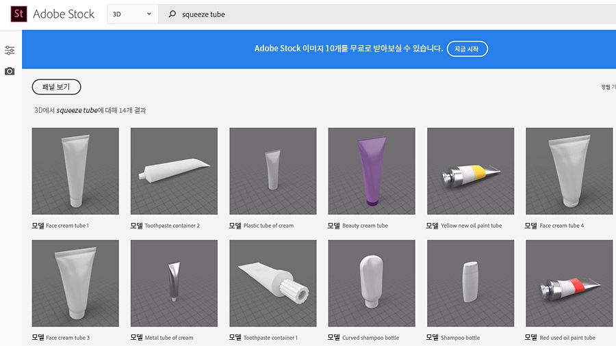 Adobe Stock 웹 사이트 검색란에 'squeeze tube' 입력