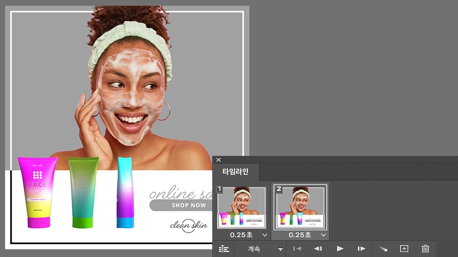 프레임 기반 타임라인의 3개 렌더링된 브랜드 용기와 소녀 이미지