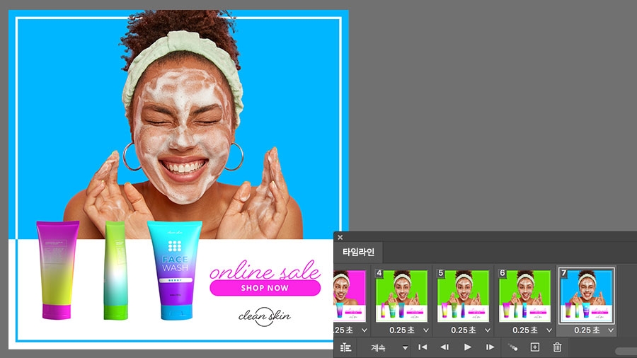 3개 용기와 제품에 맞게 색상이 변경되는 배경의 여러 소녀 이미지