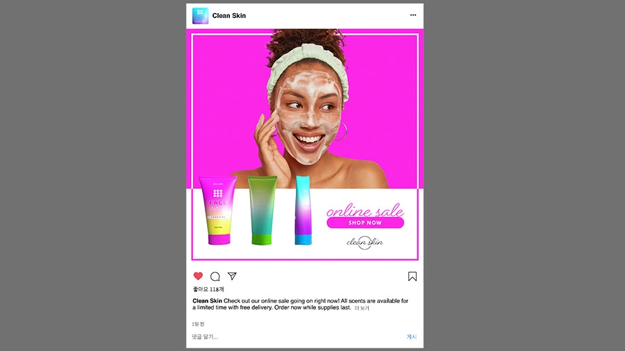 브랜드 용기와 행복한 소녀를 보여주는 스톱 액션 애니메이션 광고