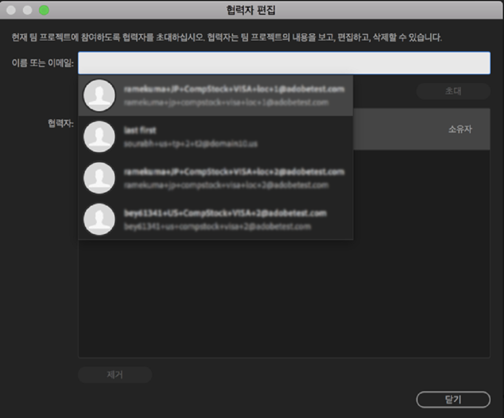 입력 시 나타나는 검색 결과