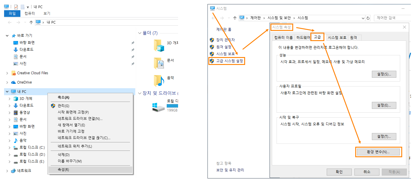 update_environmentvariables-step3