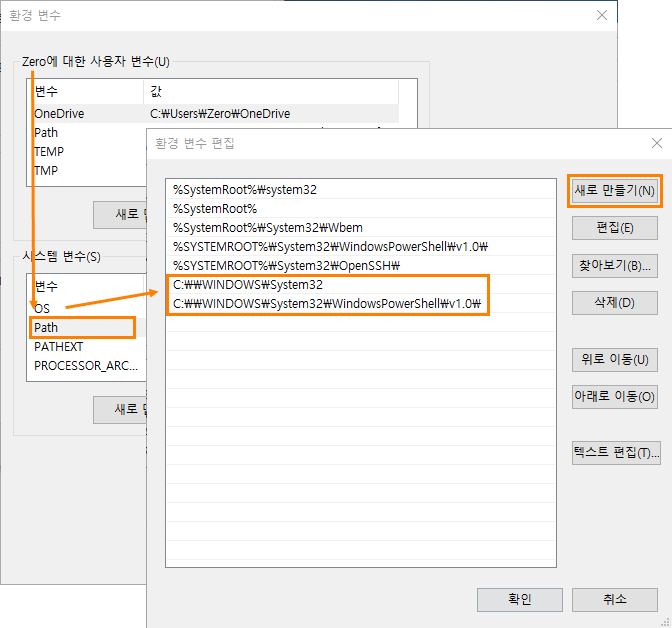 update_environmentvariables-step5