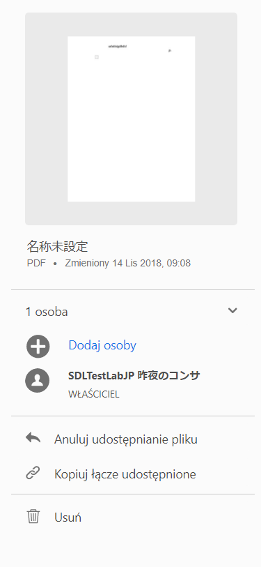 Działania na plikach udostępnionych do wyświetlania