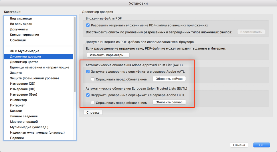 Тип вложенного файла unknown. Файл специального вида. Тип вложенного файла unknown. Вложенные файлы. Тип вложенного файла unknown.