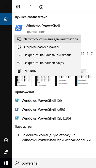 Adobe update service что это