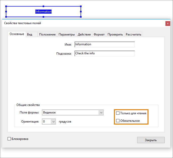 Аис семья и дети амурская область. Установить доступные значения. Не устанавливается виндовс 10. 1с динамический список с иерархией. Поля в outlook.
