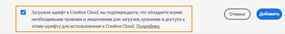 Проверьте свою лицензию