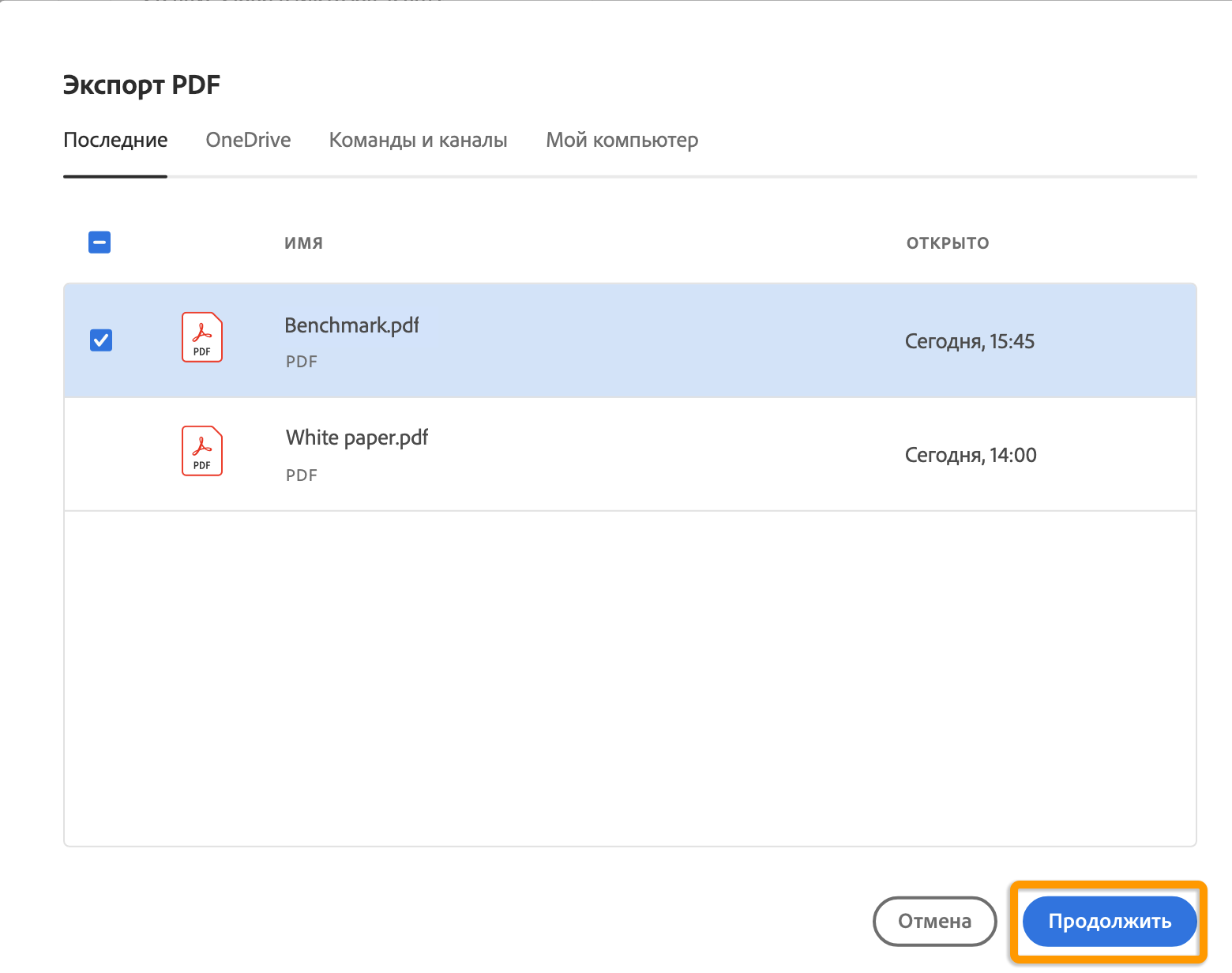 как создать файл pdf на айфоне. как перевести ворд в пдф на айфоне. как редактировать документ на айфоне. как перевести ворд в пдф на айфоне. как перевести в пдф формат фото в айфоне.