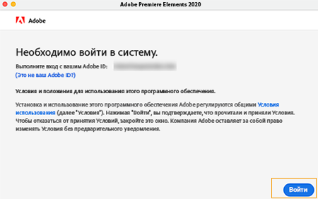 Экран входа Экран входа