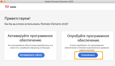 Ознакомьтесь с продуктами Elements Ознакомьтесь с продуктами Elements