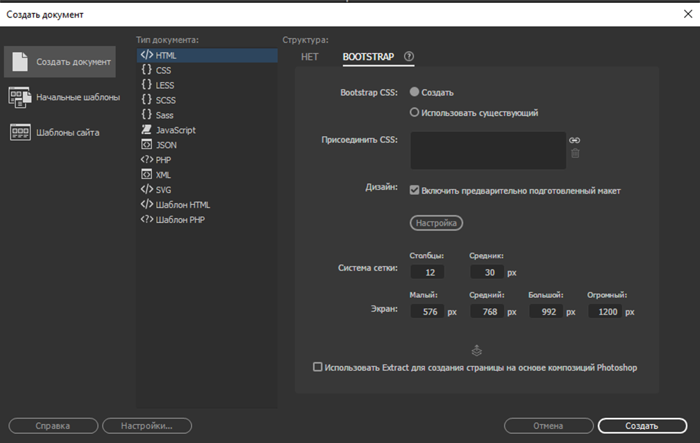 Bootstrap пример кода. Import bootstrap. Код скрипта виндовс 10. Названия цветов bootstrap. Html css bootstrap.