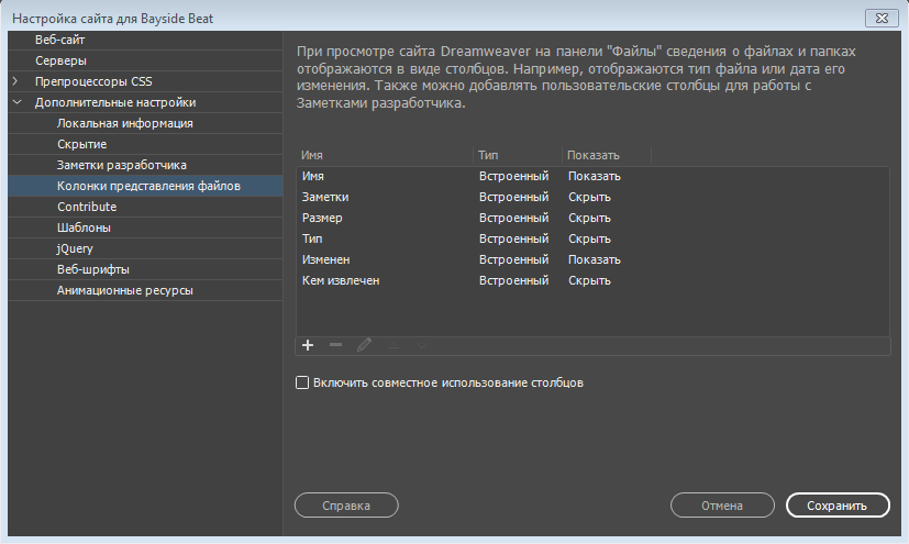 Работа с файлами и каталогами в программе проводник практическая. Программа адобе ридер. Вкладка файл в ворде. Как узнать дату создания документа. Программное обеспечение архиватор.