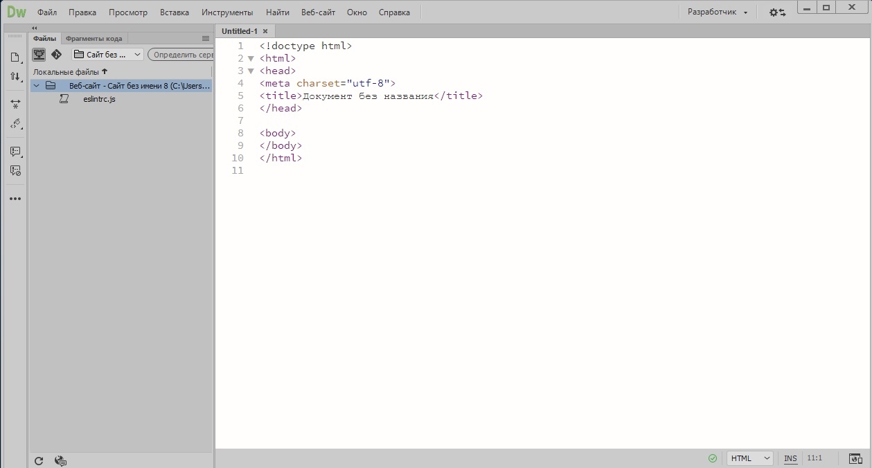 Файл конфигурации .eslintrc.js Файл конфигурации .eslintrc.js